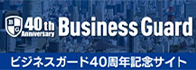 AIG損害保険株式会社